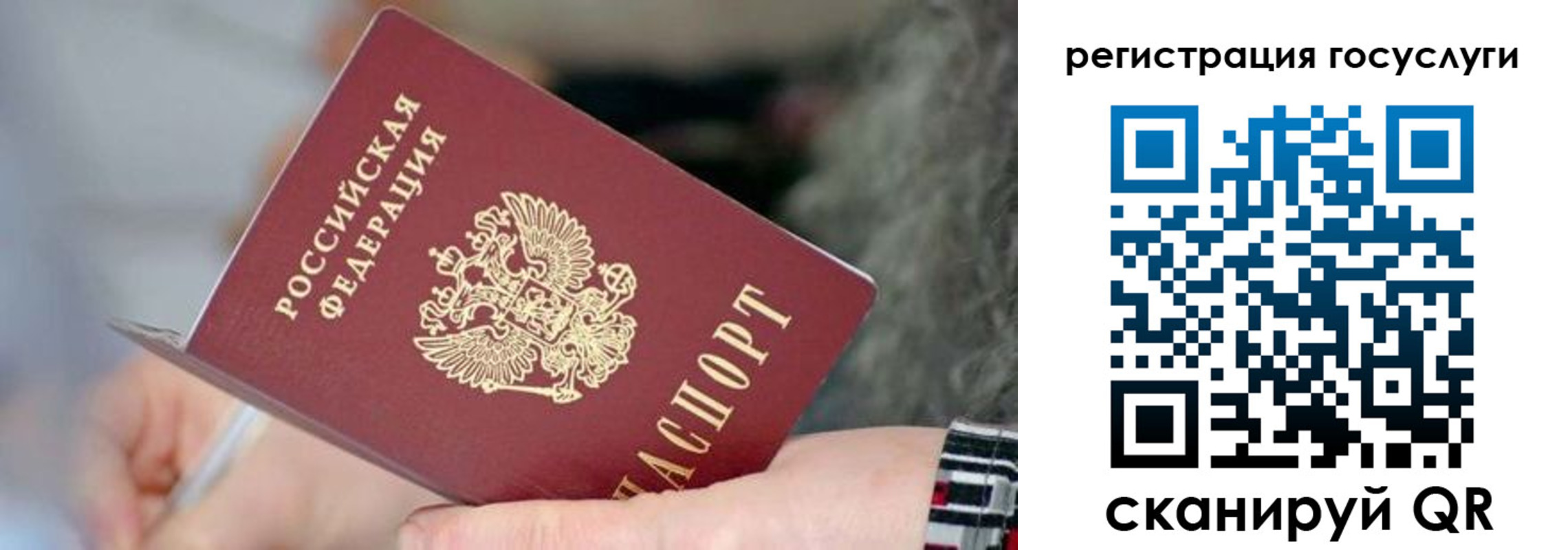 временная регистрация в квартире в Ступино
