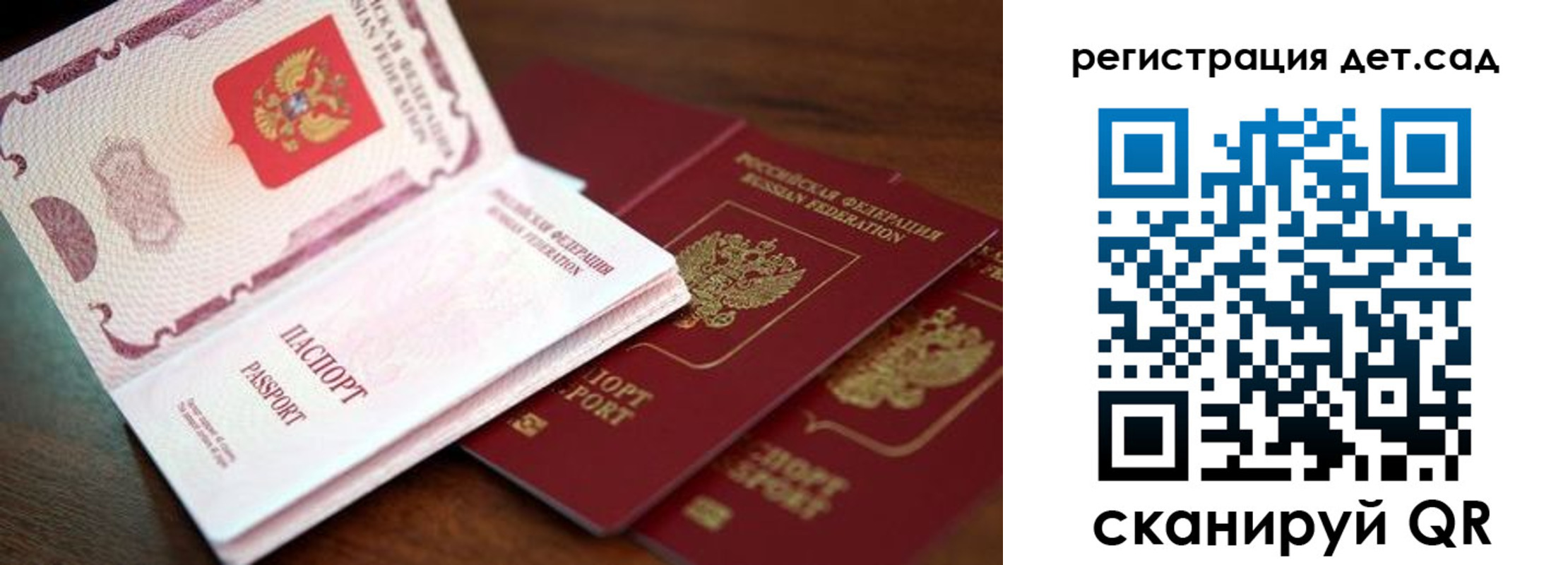 прописка в квартире в Ступино