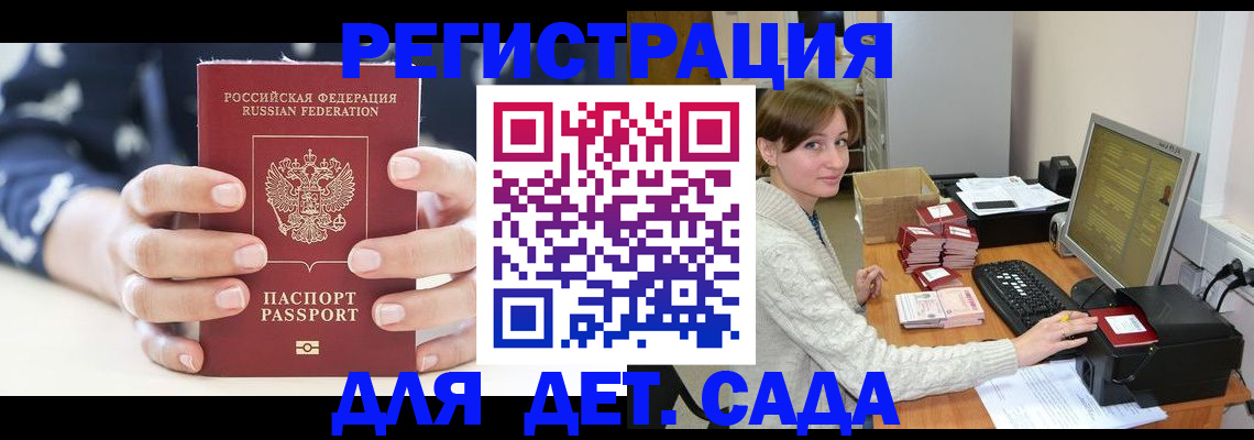 найти адрес прописки в Ступино